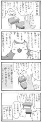213855 B