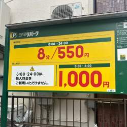 323332 B