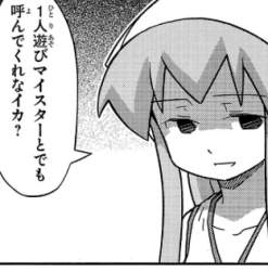 45549 B