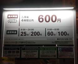558441 B
