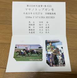 820419 B