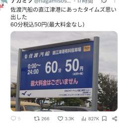 69608 B