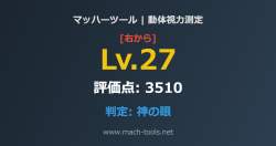 622662 B