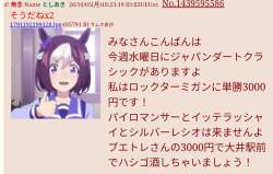 820887 B