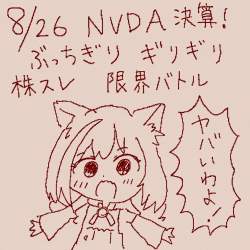 1427317 B
