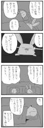 41838 B