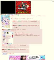 552741 B