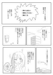 65244 B