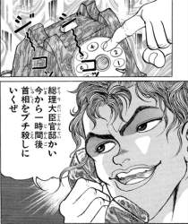 97065 B