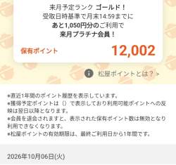 267147 B