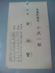 113957 B