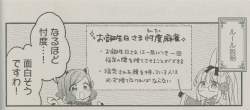 725665 B