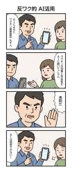 206299 B