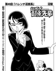 73168 B