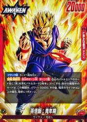 262781 B