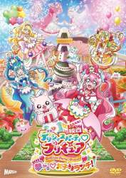 255441 B