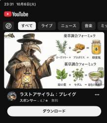 167582 B