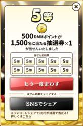 300485 B