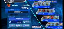 1387624 B