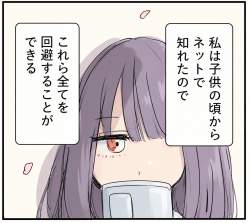 1464355 B