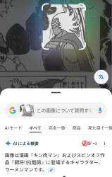 648582 B