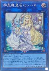 139714 B