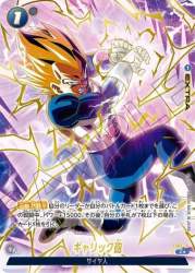 70719 B