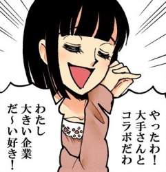 54474 B