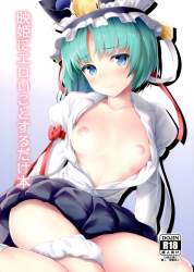 757814 B