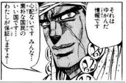 14497 B