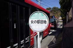 88653 B