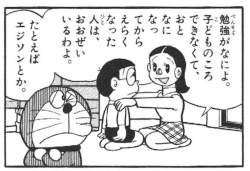 36544 B