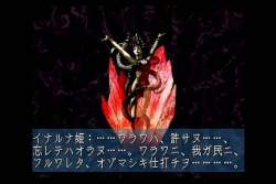 79994 B
