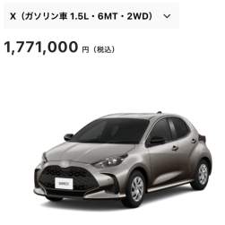 29420 B