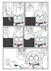 2488821 B