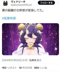 746280 B
