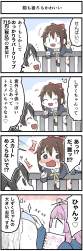 223763 B