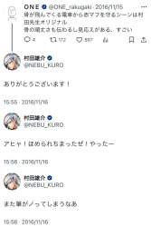 103494 B