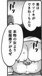 23792 B