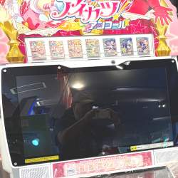 2600591 B