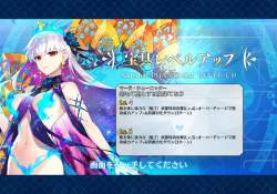 4263204 B