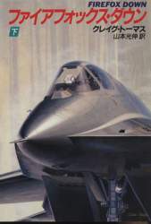 62511 B