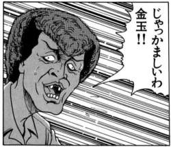 242994 B