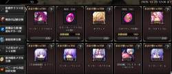 426994 B