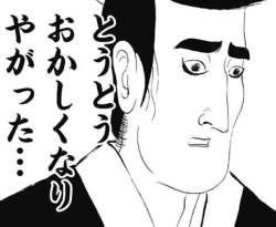 40544 B