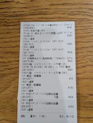 2098751 B