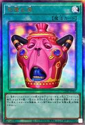 212942 B