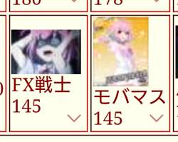 147049 B