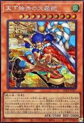 82364 B