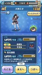 2871346 B